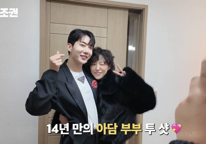 재혼하는거 아니냐는 조권&가인 아담부부.jpg | 인스티즈