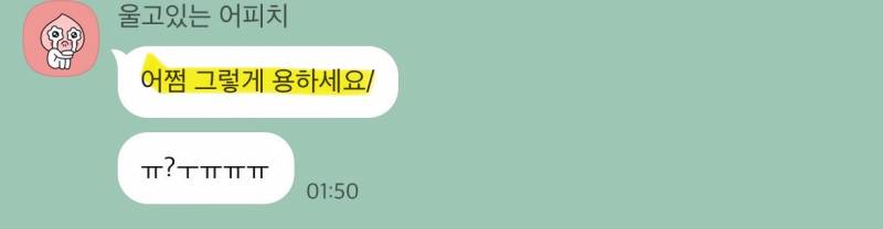 미친 가성비➕소름돋는 적중력✨ 후기가 증명하는 밤비타로💝 | 인스티즈