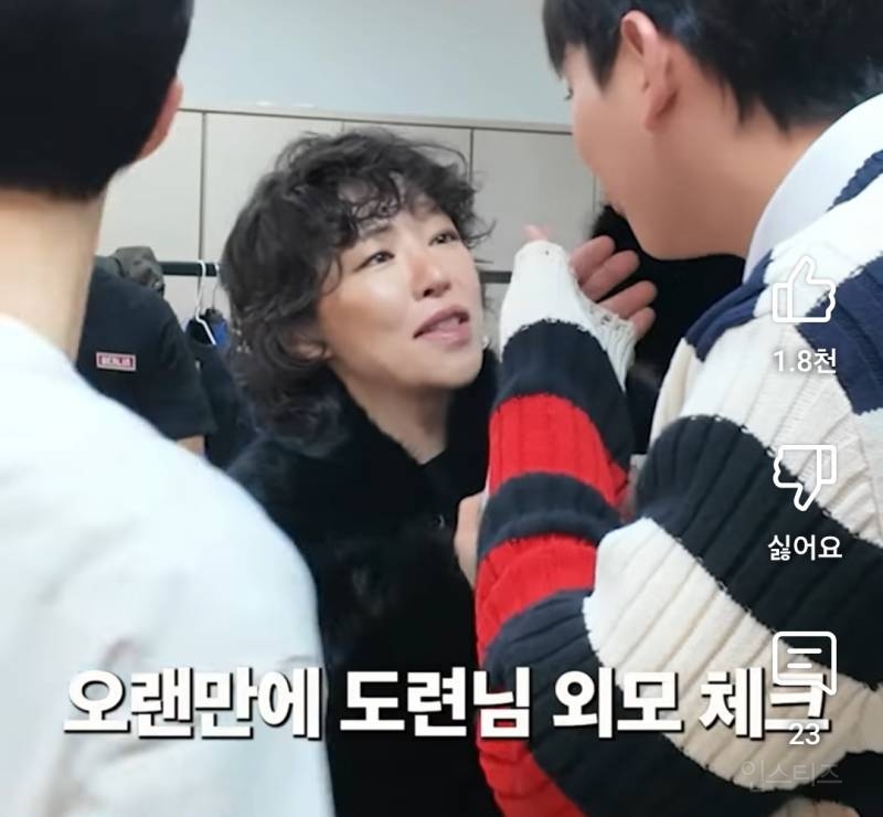 30년된 스타일리스트 별명붙은 가인.jpg | 인스티즈