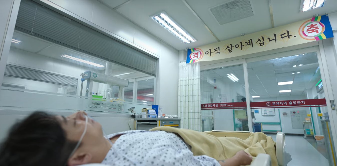 [잡담] 아낰ㅋㅋㅋㅋㅋㅋ중증외상센터 8화 보는 중인데 현수막에 아직 살아계십니다 보고 개터졌넼ㅋㅋㅋㅋ - 인스티즈(instiz) 연예 카테고리