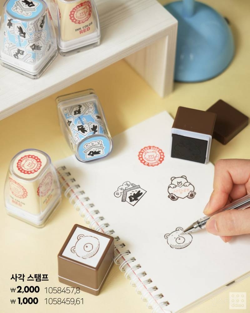 💙2025 다이소 신학기 뉴챕터 시리즈🎒 | 인스티즈