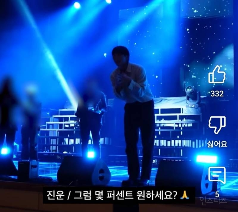 콘서트 티켓 환불해달라고 요청하는 팬.jpg | 인스티즈