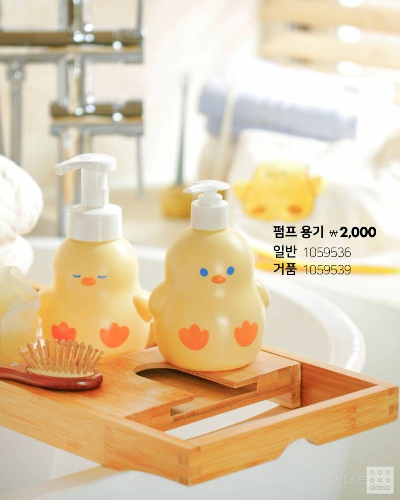 💛2025 다이소 봄 집단장 병아리 시리즈🐣 | 인스티즈