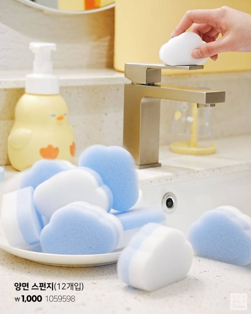 💛2025 다이소 봄 집단장 병아리 시리즈🐣 | 인스티즈