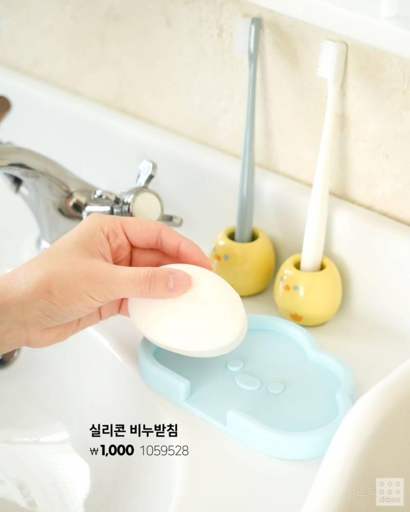 💛2025 다이소 봄 집단장 병아리 시리즈🐣 | 인스티즈