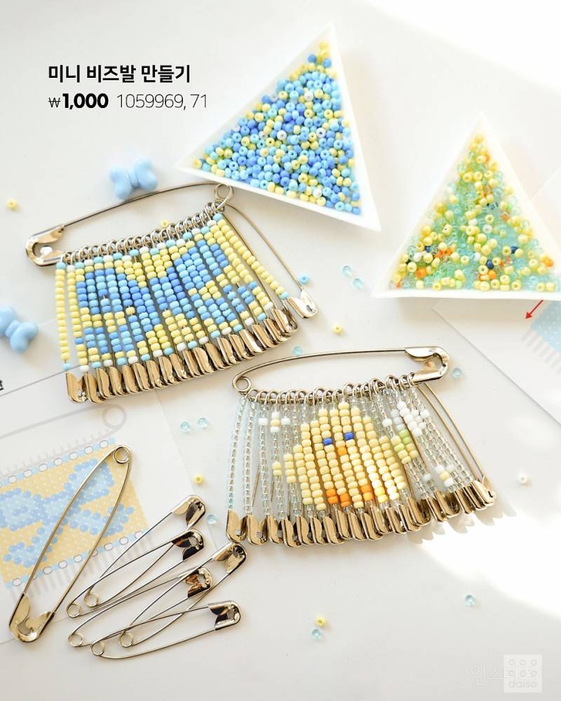 💛2025 다이소 봄 집단장 병아리 시리즈🐣 | 인스티즈