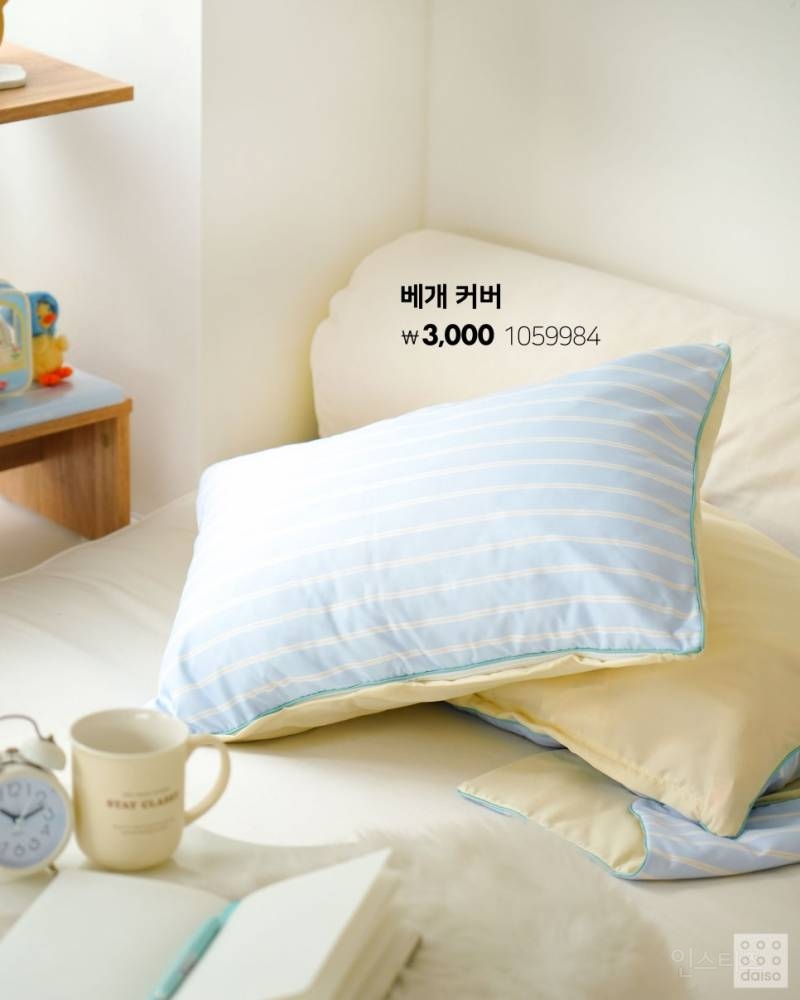 💛2025 다이소 봄 집단장 병아리 시리즈🐣 | 인스티즈