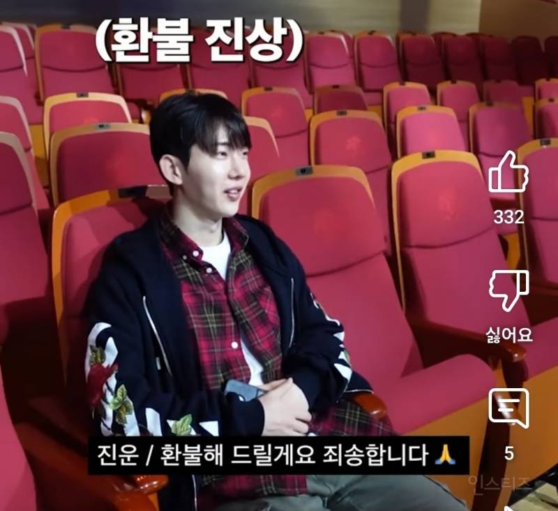 콘서트 티켓 환불해달라고 요청하는 팬.jpg | 인스티즈