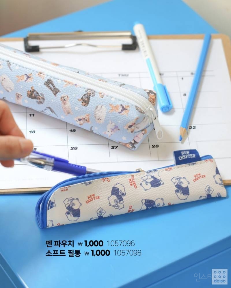 💙2025 다이소 신학기 뉴챕터 시리즈🎒 | 인스티즈