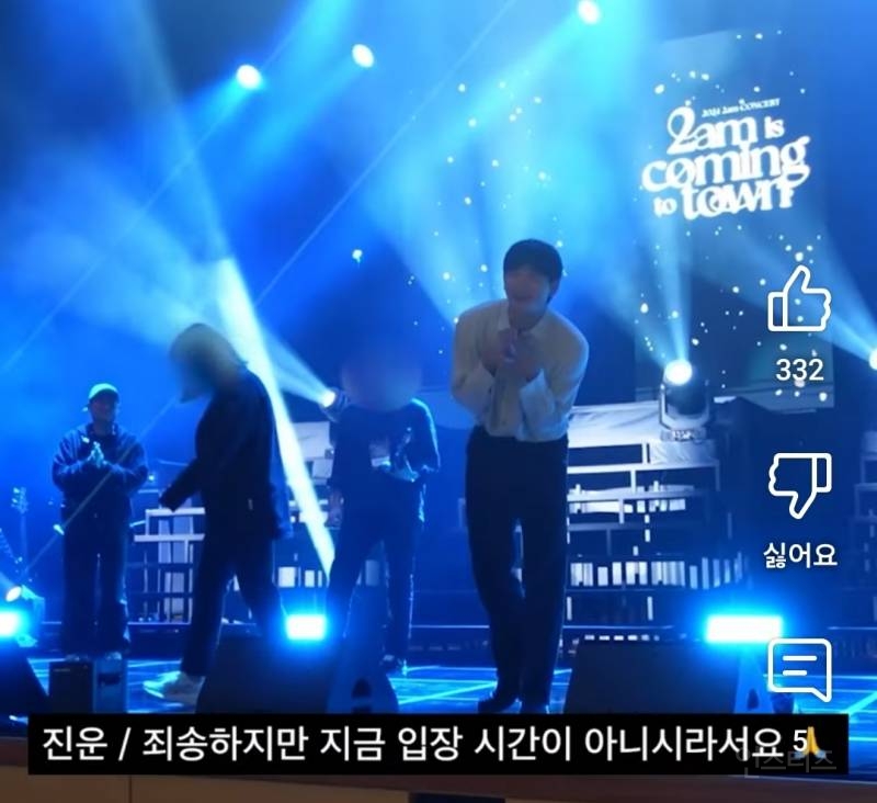 콘서트 티켓 환불해달라고 요청하는 팬.jpg | 인스티즈