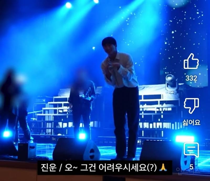 콘서트 티켓 환불해달라고 요청하는 팬.jpg | 인스티즈