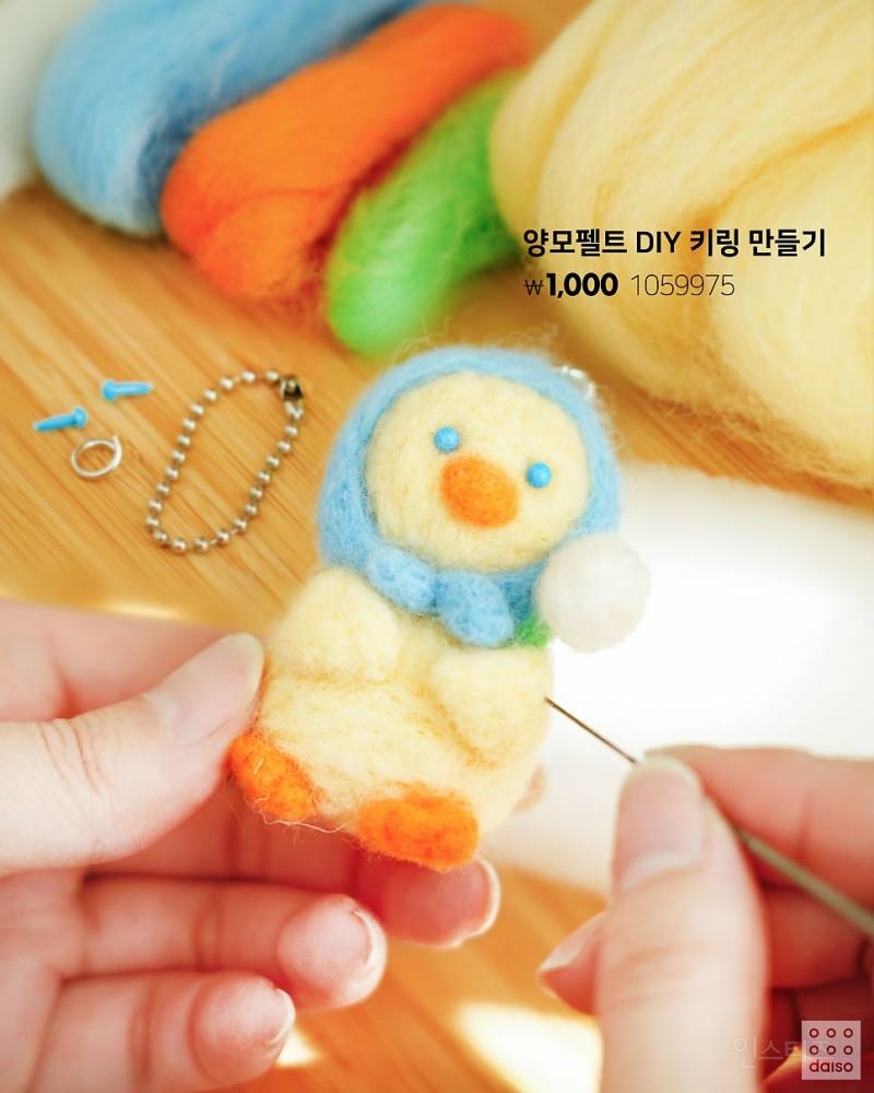 💛2025 다이소 봄 집단장 병아리 시리즈🐣 | 인스티즈