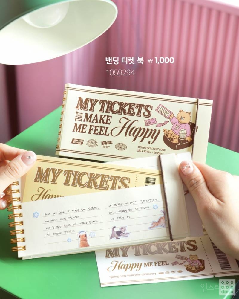 💙2025 다이소 신학기 뉴챕터 시리즈🎒 | 인스티즈