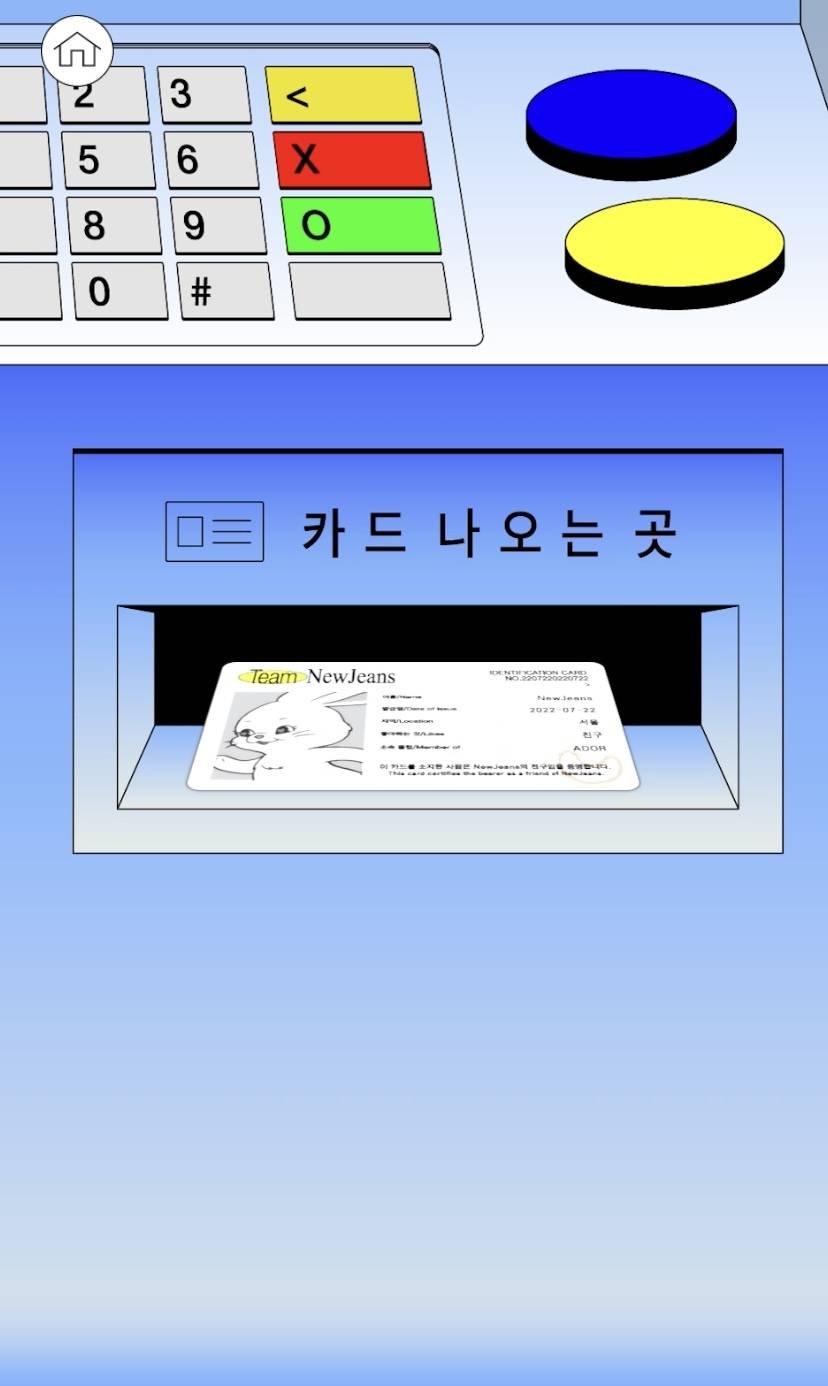 [잡담] 뉴진스 데뷔때 공홈 (감다살) | 인스티즈