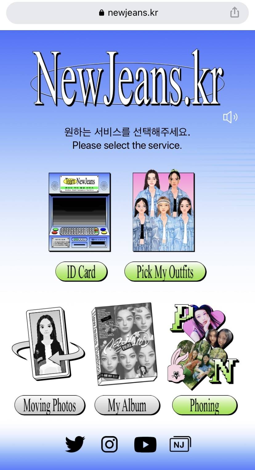 [잡담] 뉴진스 데뷔때 공홈 (감다살) | 인스티즈