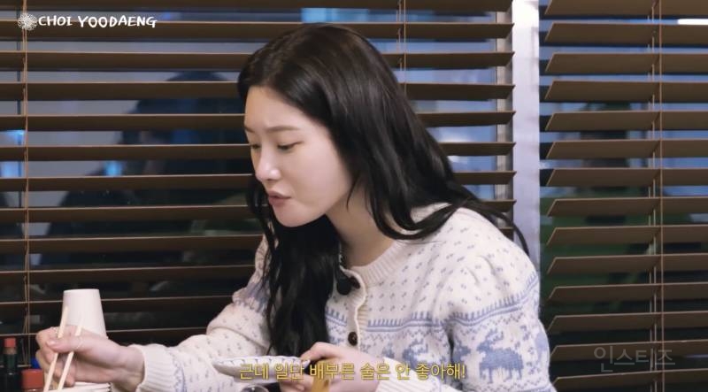 배부른 술 안좋아하는 사람들 특 .jpg | 인스티즈