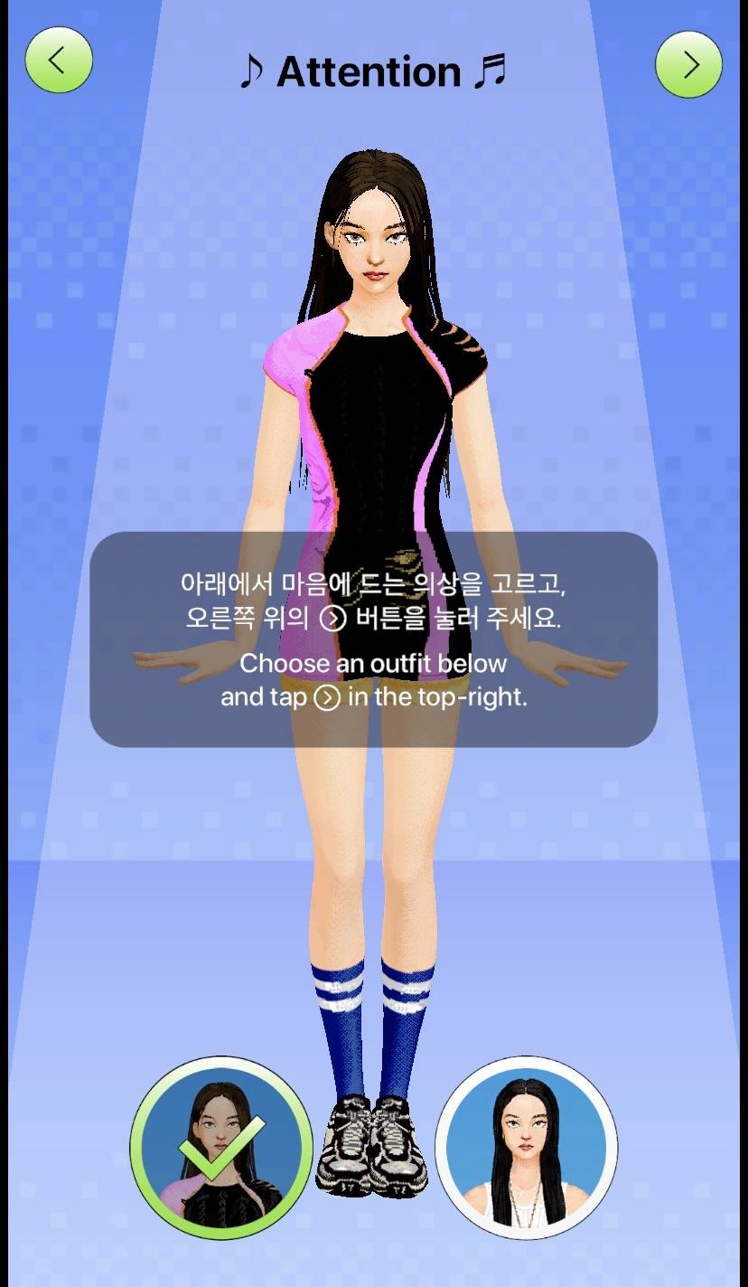 [잡담] 뉴진스 데뷔때 공홈 (감다살) | 인스티즈