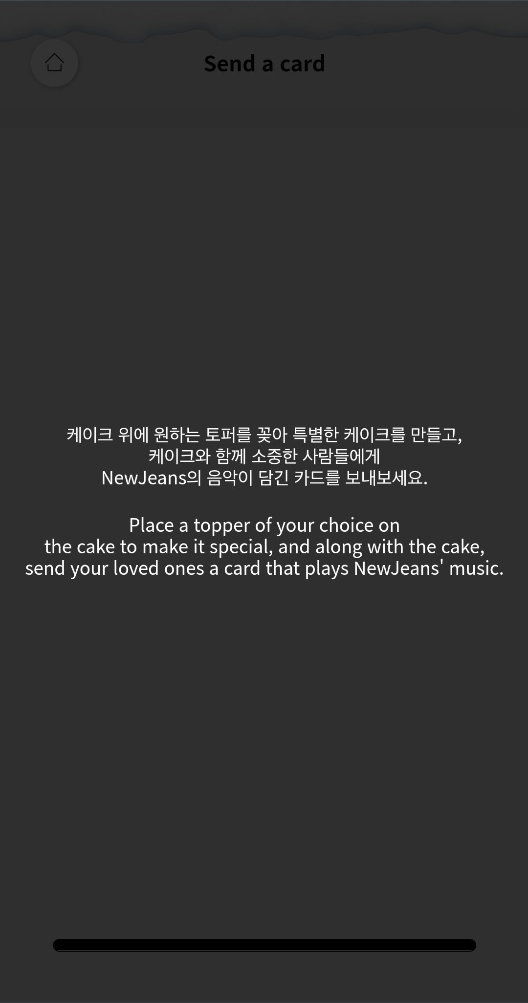 [잡담] 뉴진스 데뷔때 공홈 (감다살) | 인스티즈