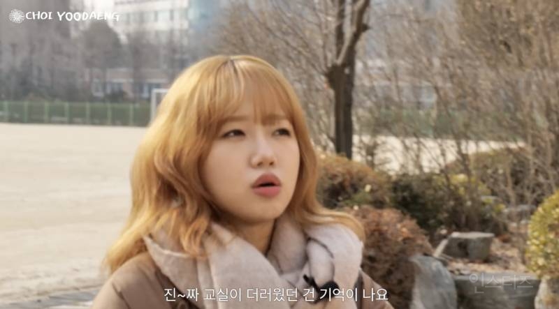여중 출신은 한 번쯤 경험하는 일 .jpg | 인스티즈