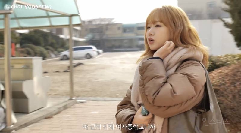 여중 출신은 한 번쯤 경험하는 일 .jpg | 인스티즈