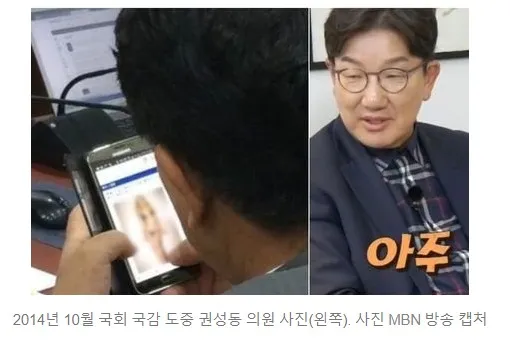 권성동, 나경원 보내버리는 문제 1개 | 인스티즈