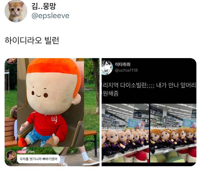 다이소 빌런에 이은 하이디라오 빌런 등장 ㅋㅋㅋㅋ | 인스티즈