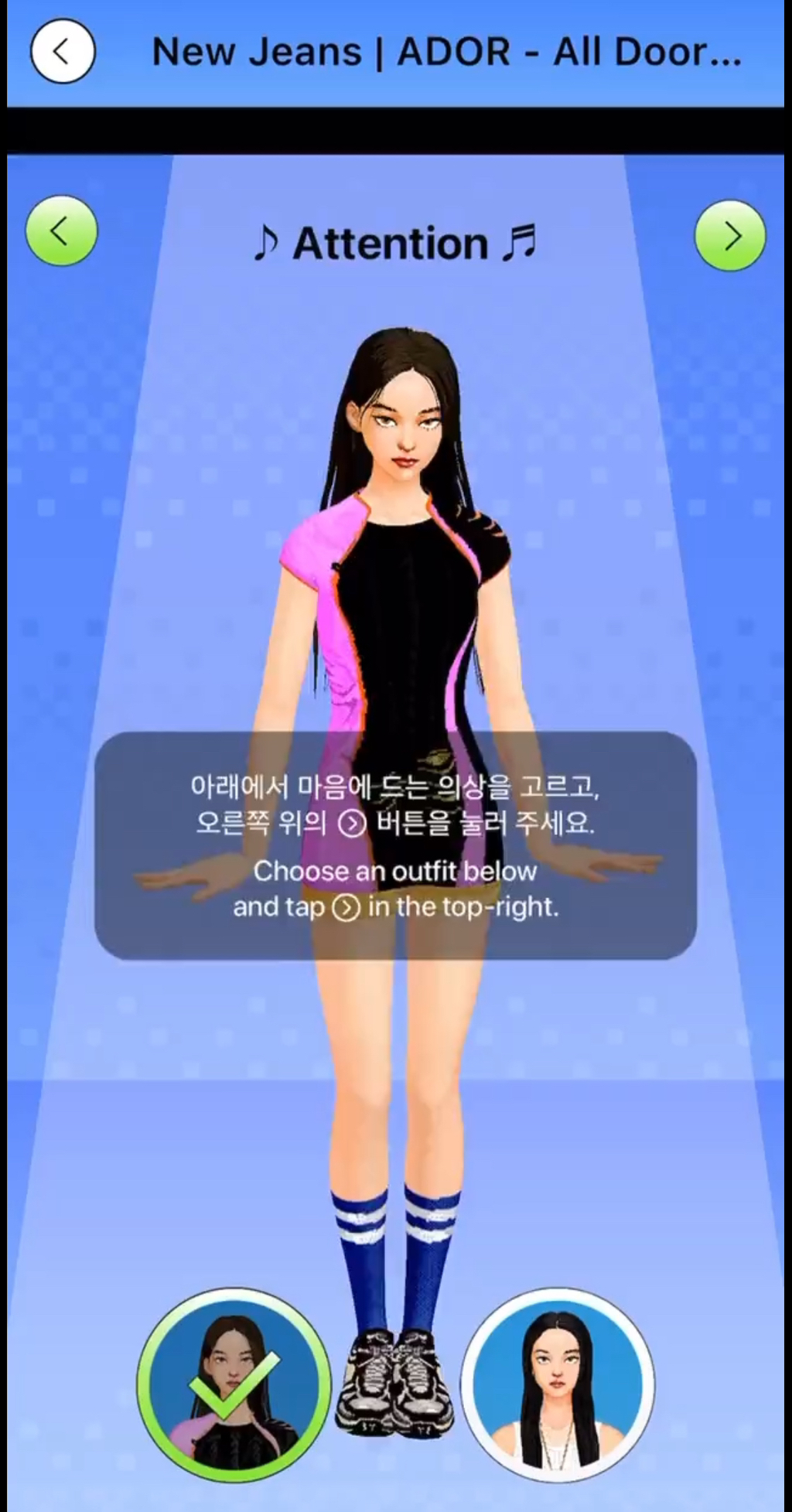 [마플] 뉴진스랑 비교하니까 되게 중소티나긴한다 | 인스티즈