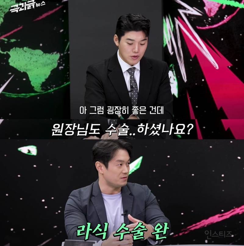 [ 10년 넘게 라식 부작용이 사라지지 않는 이유 | 인스티즈