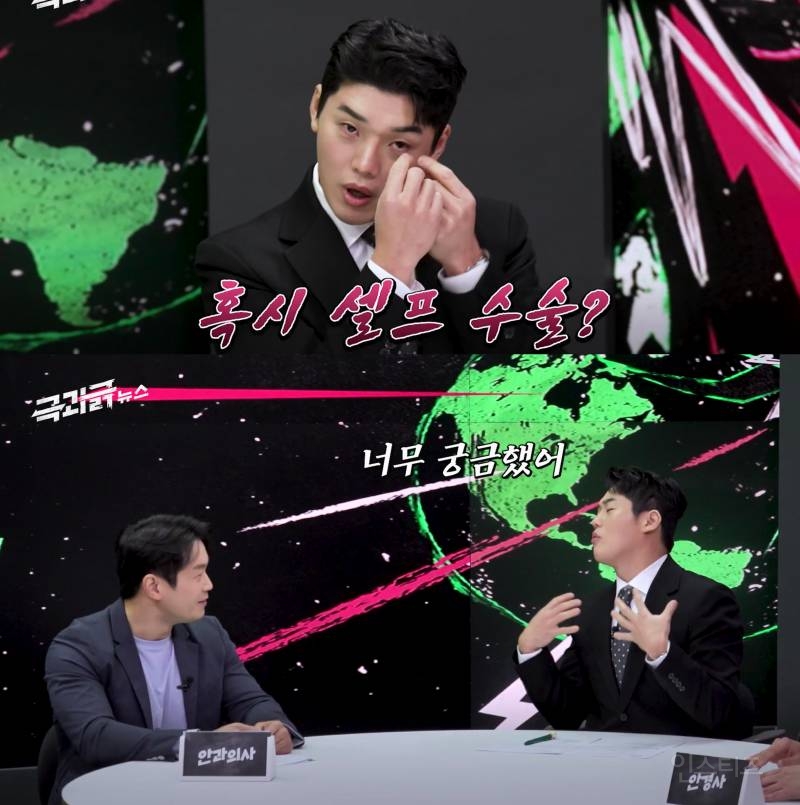 [ 10년 넘게 라식 부작용이 사라지지 않는 이유 | 인스티즈