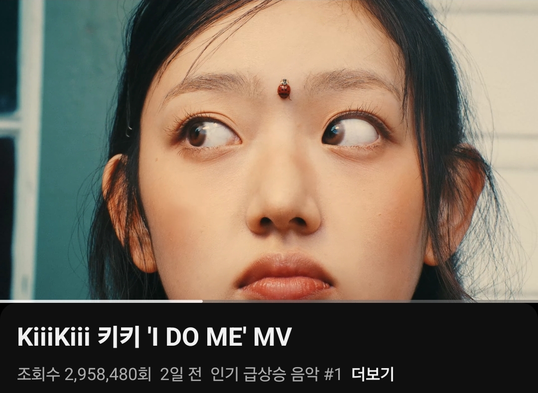 [잡담] 와 키키 인급음 1위네 - 인스티즈(instiz) 연예 카테고리