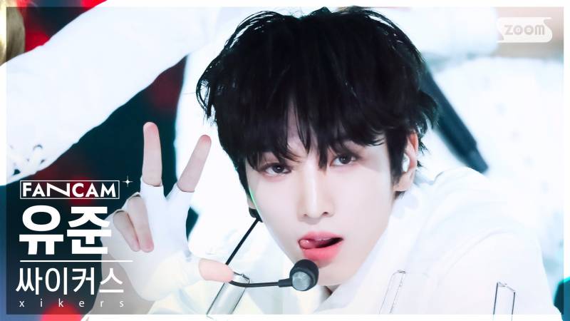 에이티즈 산에게 용돈 20만원 받은 에이티니 | 인스티즈