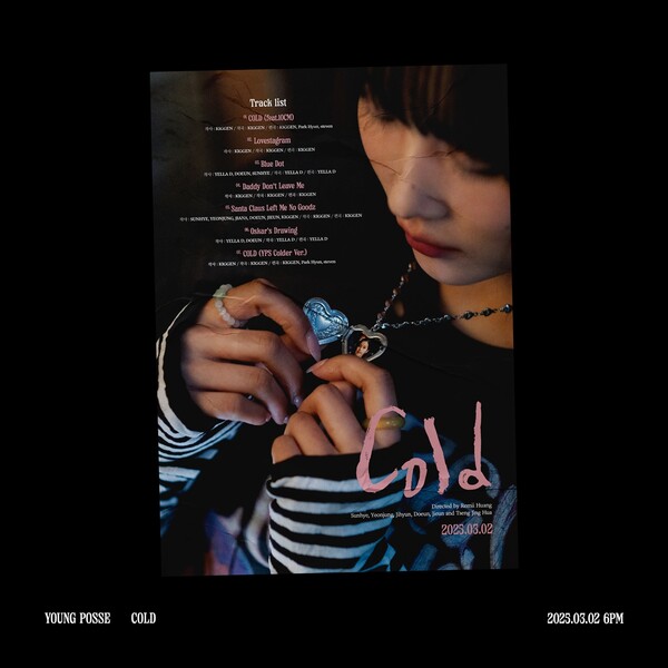 [정보/소식] 영파씨 타이틀곡 'COLD' 피처링에 10CM...스페셜 앨범 트랙리스트 | 인스티즈