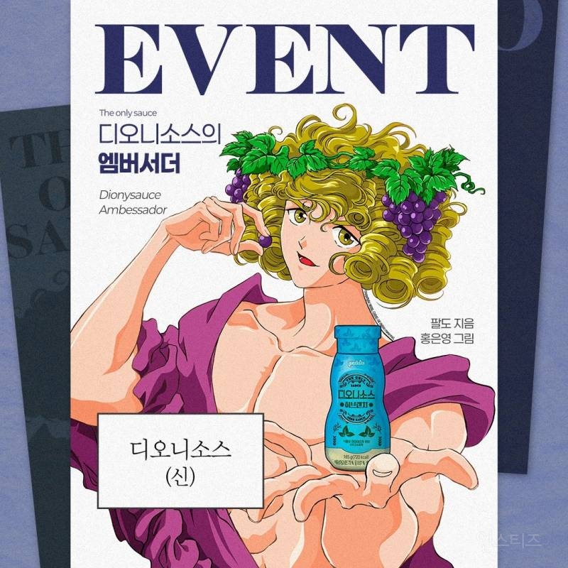 약 14년만에 새로운 그림이 올라왔다는 유명 만화가 | 인스티즈