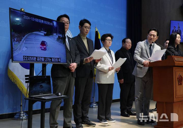 실시간 국가보안시설인 국정원 CCTV 공개됨 ㄷㄷ | 인스티즈