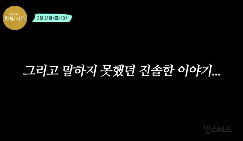 오늘자 단체 콘텐츠 예고편 뜬 아스트로.jpg | 인스티즈