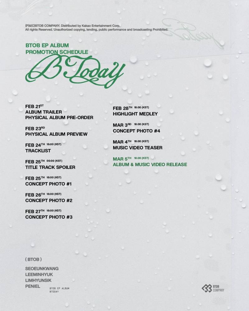 데뷔 13주년 팬콘 공지 올라온 비투비.jpg | 인스티즈