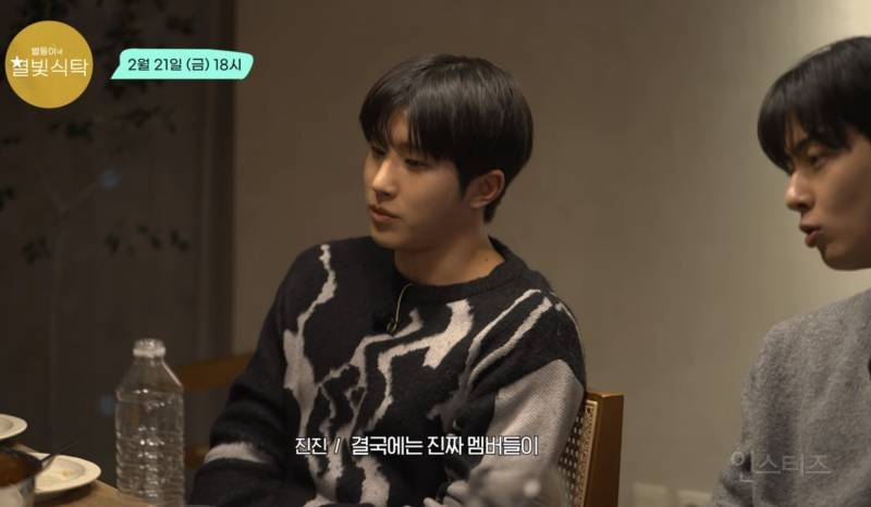 오늘자 단체 콘텐츠 예고편 뜬 아스트로.jpg | 인스티즈