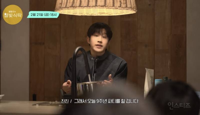 오늘자 단체 콘텐츠 예고편 뜬 아스트로.jpg | 인스티즈