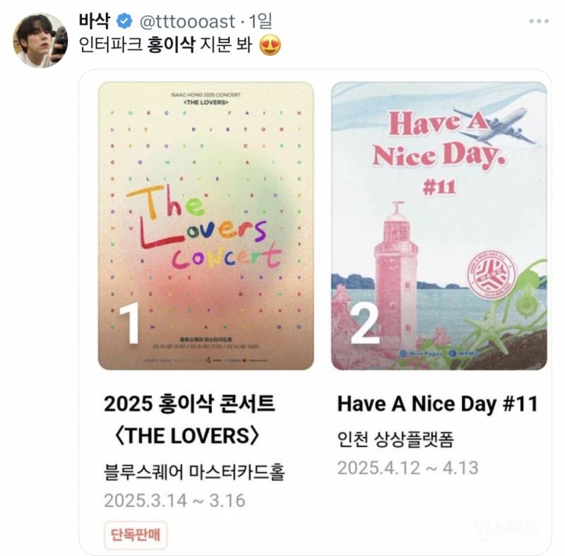 인생이 칠전팔기 그 자체인 가수.jpg | 인스티즈