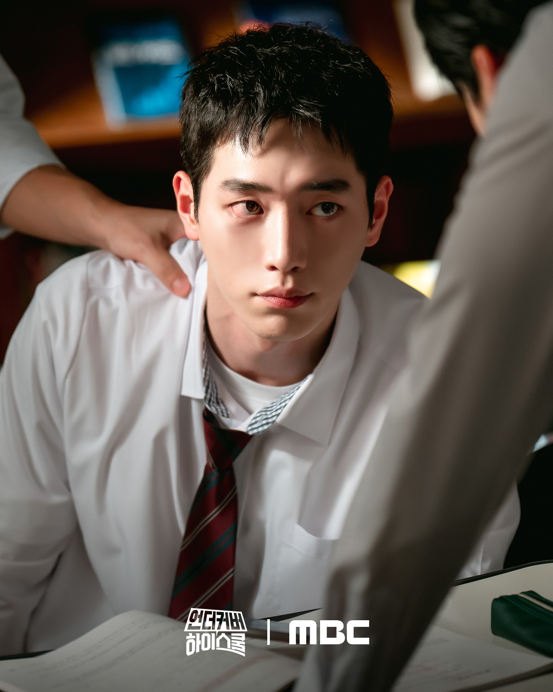 미치겠다 고딩이 된 국정원요원 서강준 짱맛이네 | 인스티즈