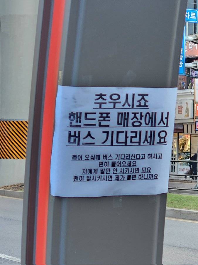  극 I의 친절함