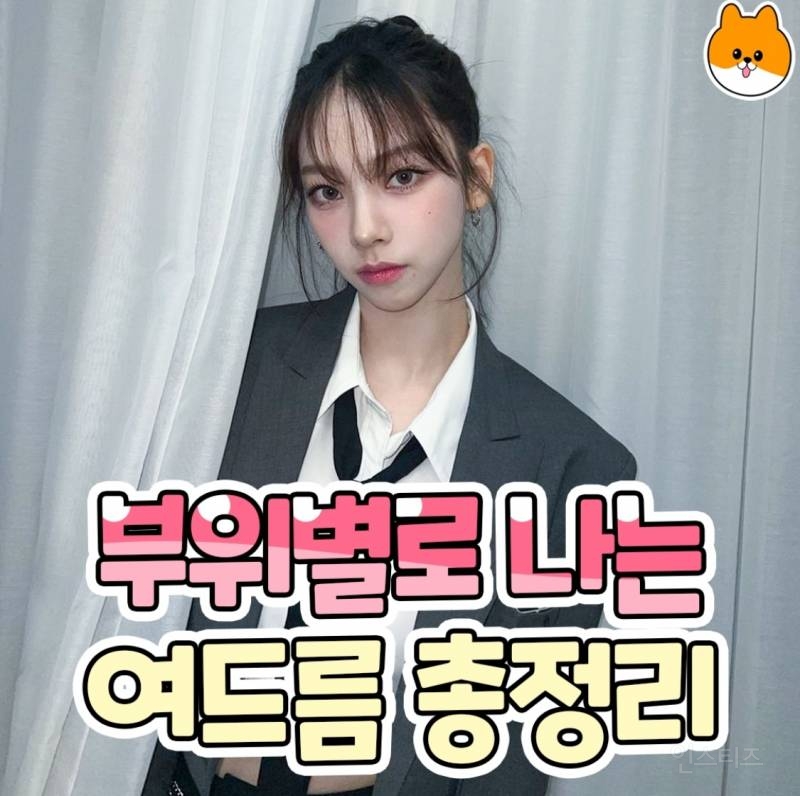 부위별로 나는 여드름 총정리.jpg | 인스티즈