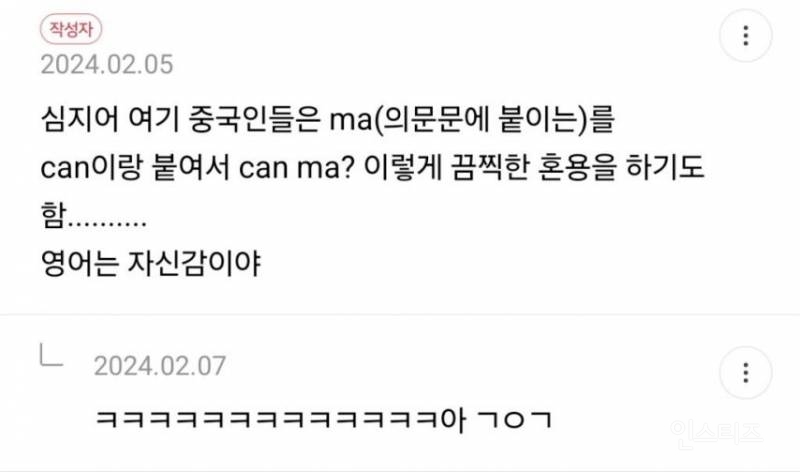 말레이시아 살다보니 영어 이 꼴됨.jpg | 인스티즈