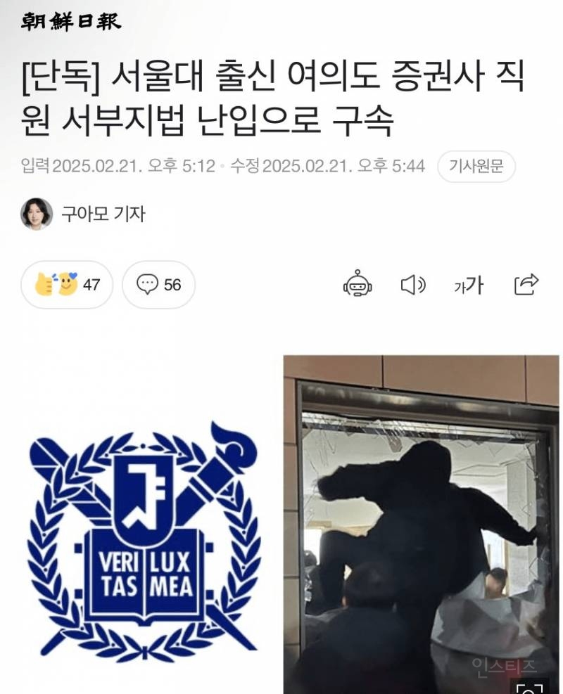 이시국 자기 탄탄대로를 드라마틱하게 날려버린 사람 원탑.jpg | 인스티즈