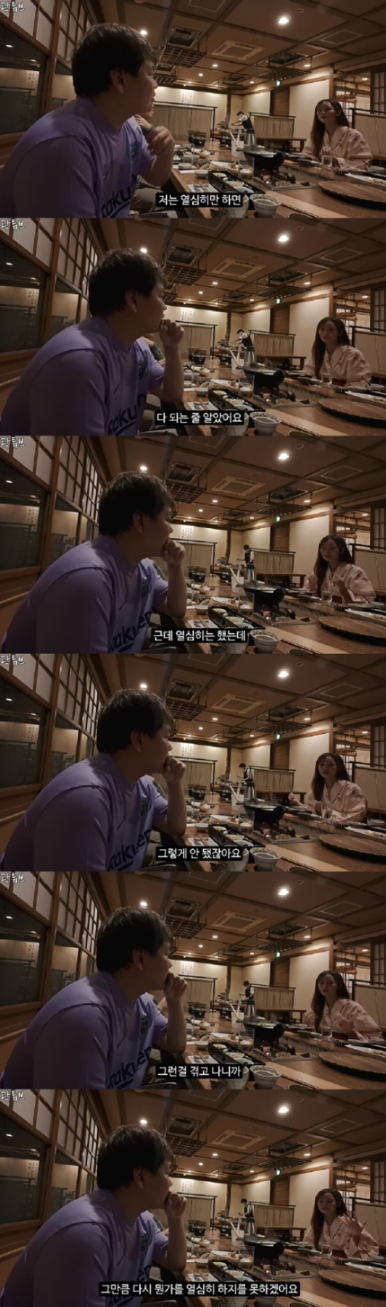 [잡담] 'JYP 전 연습생' 송민영, 안타까운 근황…"인생 다 쏟았는데, 그 이후로" (곽튜브) | 인스티즈