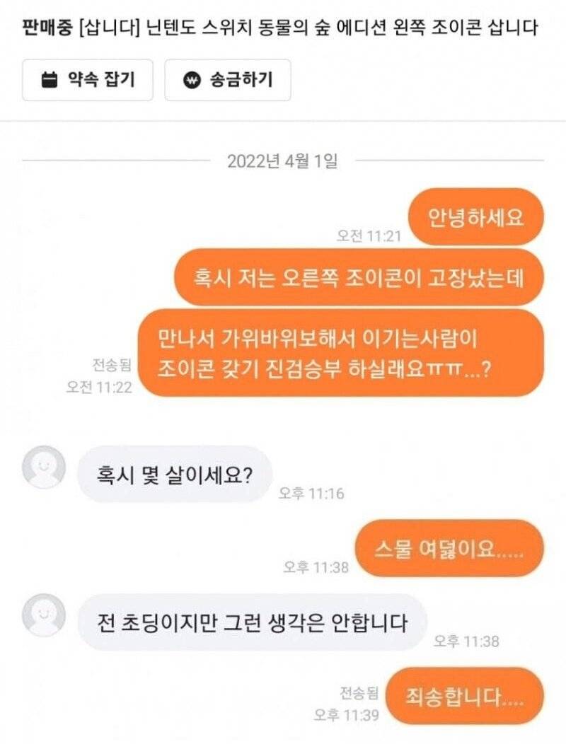 초딩과 성인의 생각 수준 차이.jpg | 인스티즈