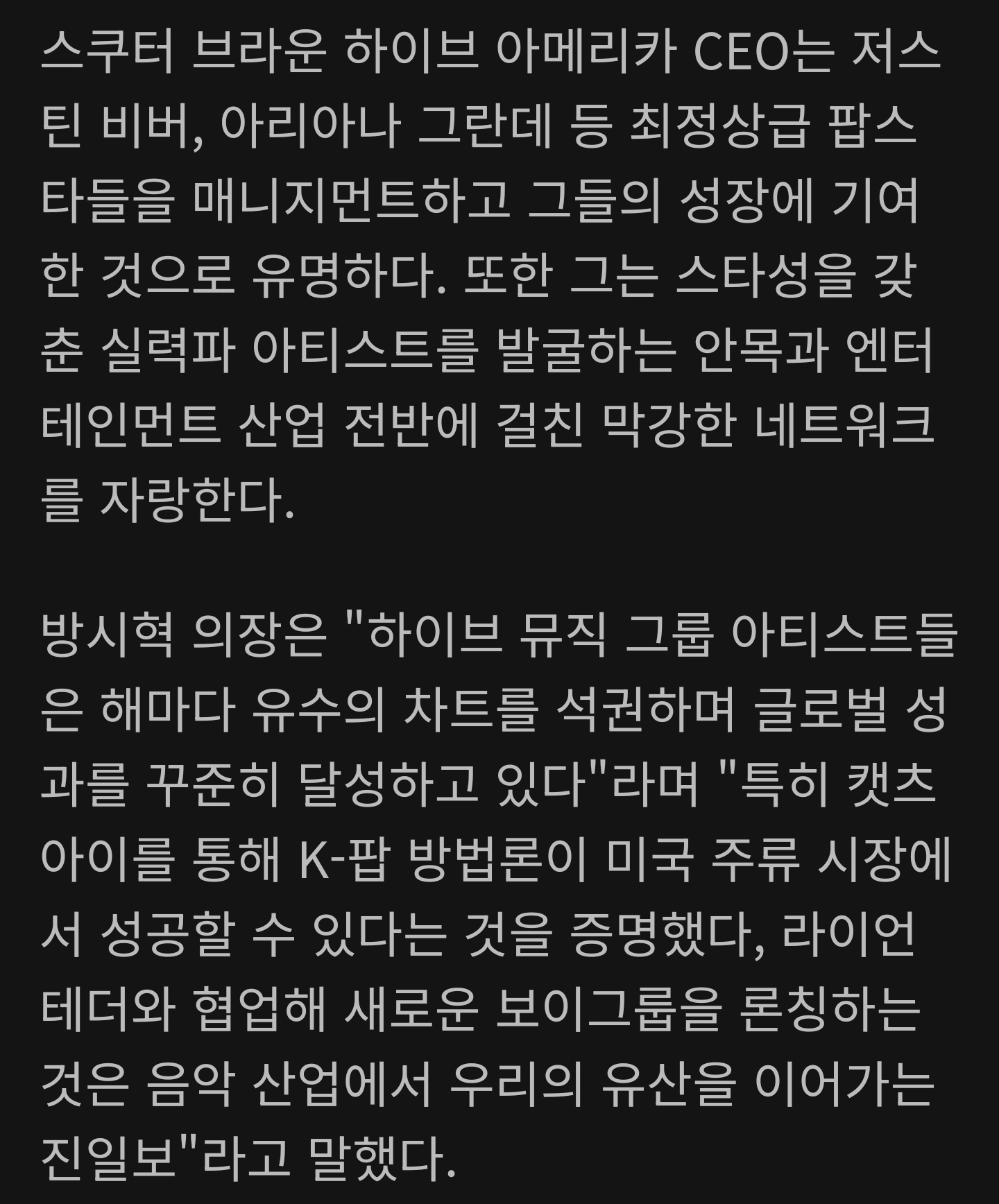 [잡담] 하이브 새 보이그룹 제작한대 ㅋㅋㅋㅋ.. | 인스티즈