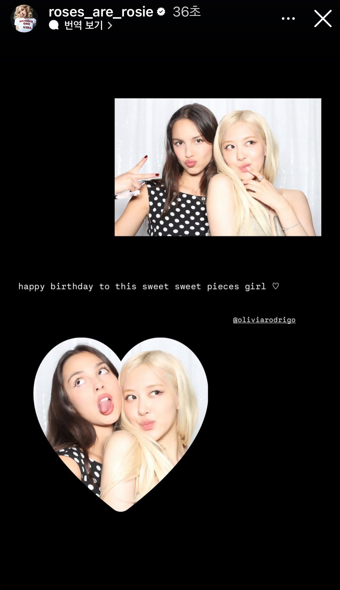 [잡담] 헐 로제랑 올리비아 로드리고 사진 떴다 | 인스티즈