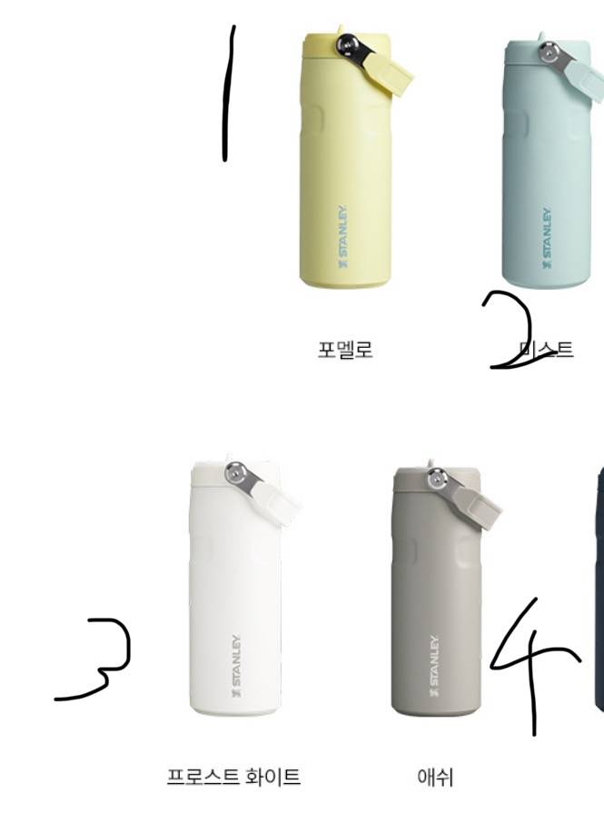[잡담] 스탠리 살건데 색 골라줄 익 | 인스티즈