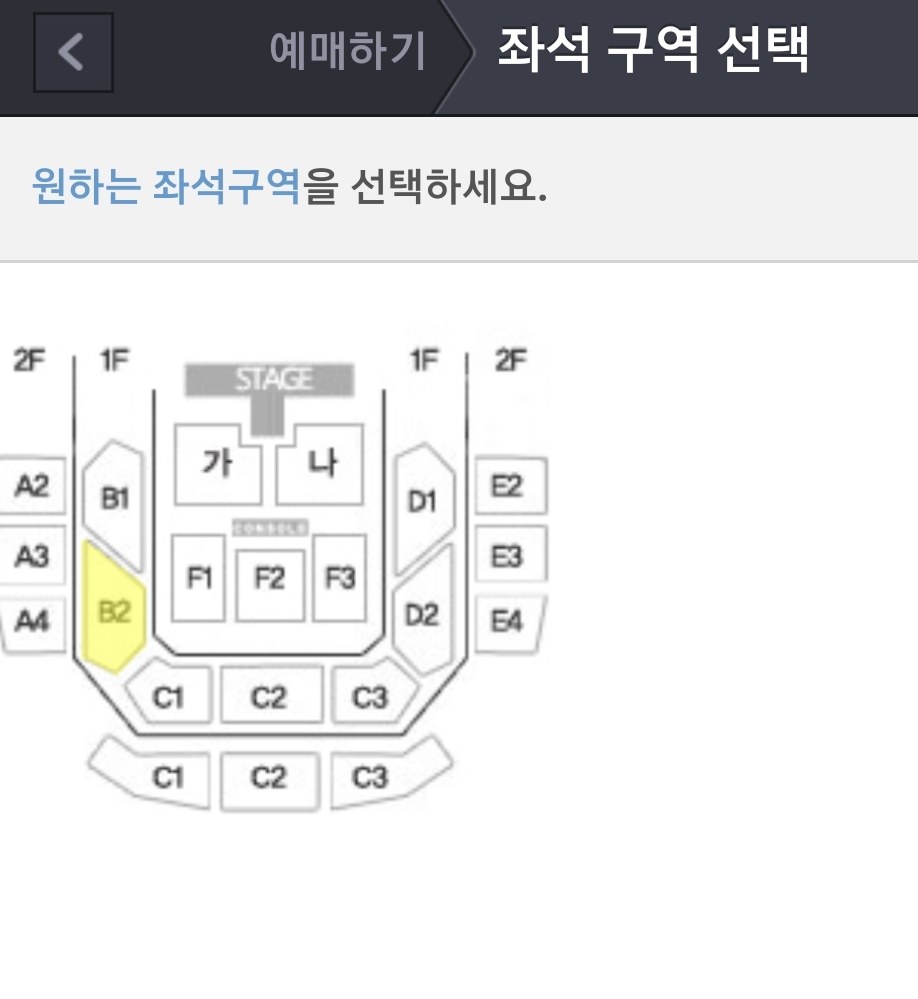 [마플] 텅텅콘인 이민호 팬미팅 예매 근황(2주차) | 인스티즈
